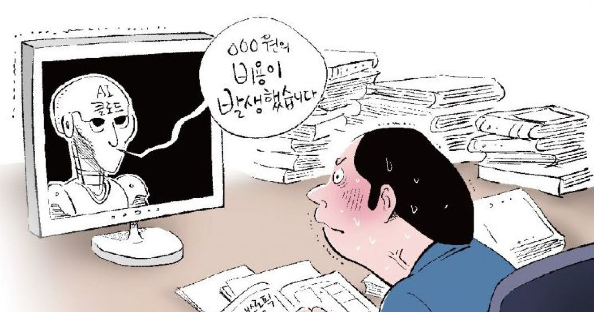 AI 요금제 변화에…'토큰 별도 할당' 대응하는 기업들