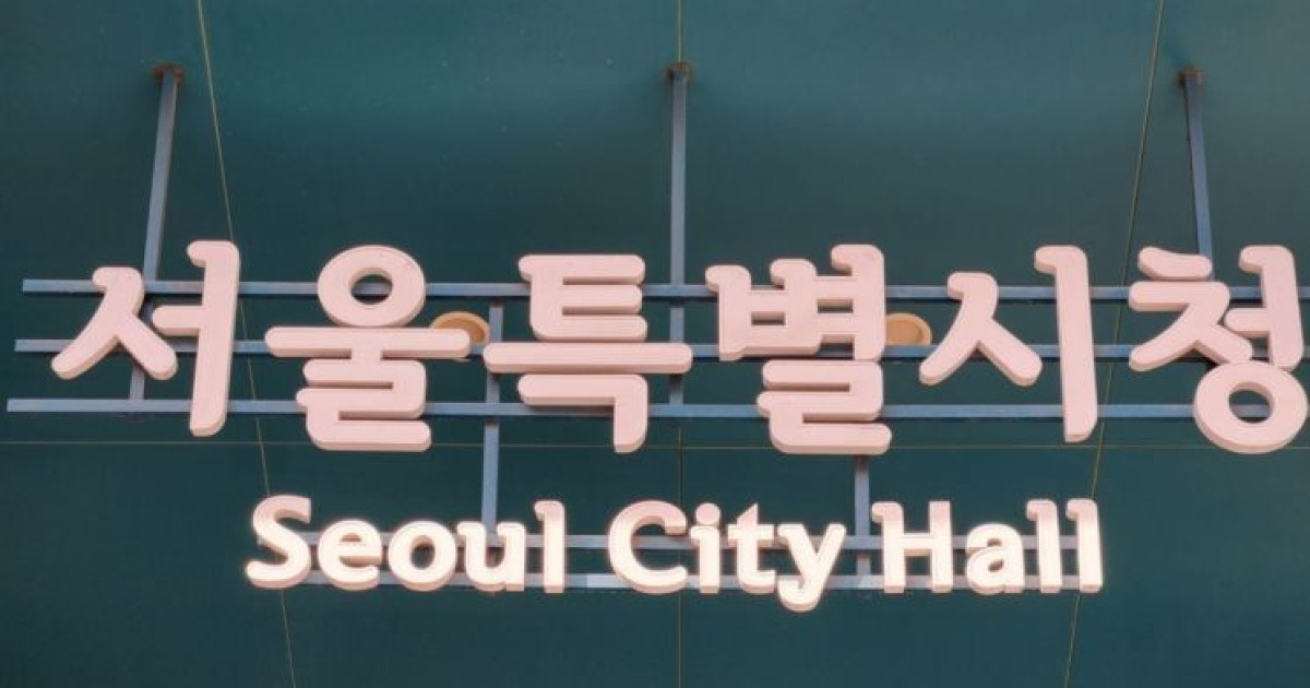 서울시, AI 분석으로 소상공인 '팔릴 준비' 돕는다