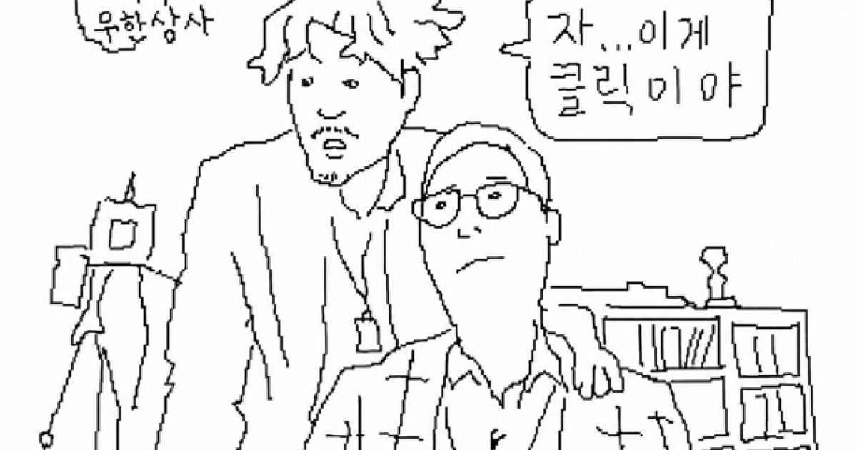 AI에 '하찮게 그려줘' 했더니…샘 올트먼도 반응한 프롬프트