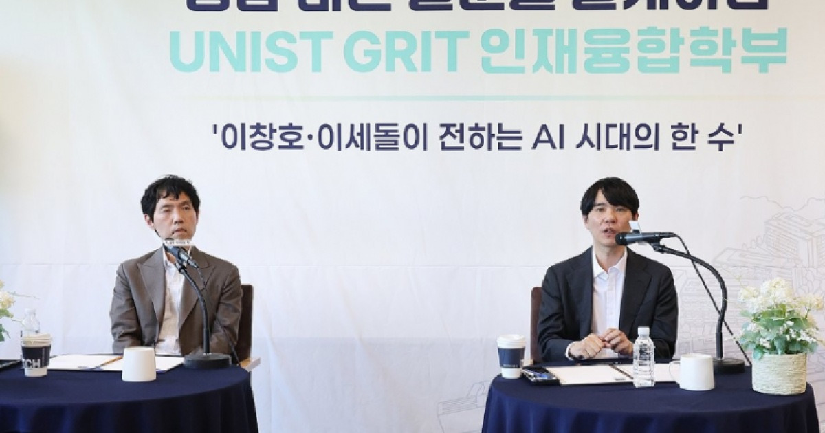 알파고는 몰랐던 ‘인간의 질문’… 이창호·이세돌이 말한 AI 시대 생존법