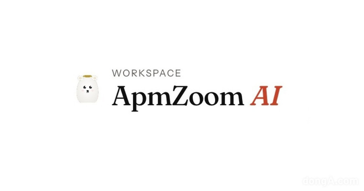 APM그룹, 지능형 에이전트 시대 선포… ‘AI 에이전트’ 시연 발표