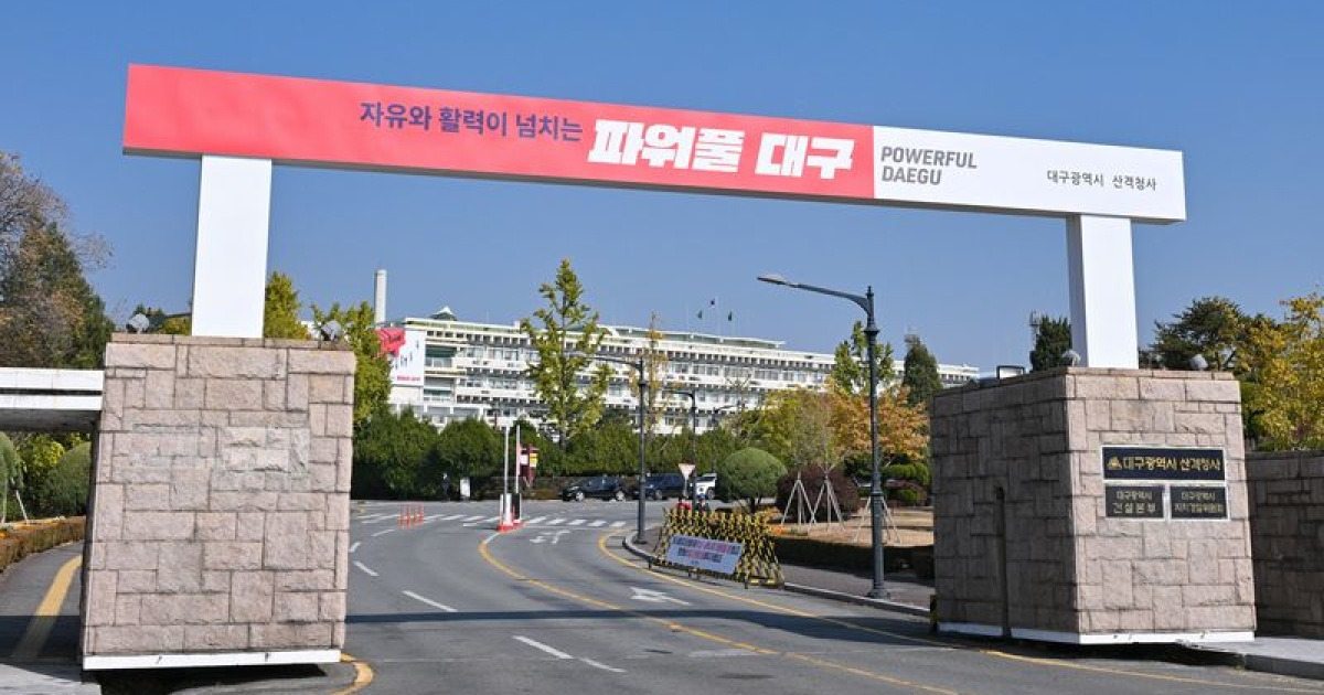 제조 인공지능 전환 정책 지역 확산 선도 대구시