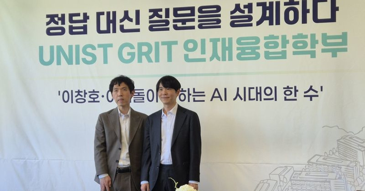 '바둑거장' 이세돌-이창호 "AI시대, 생각 주도권 갖고 기본 충실해야"
