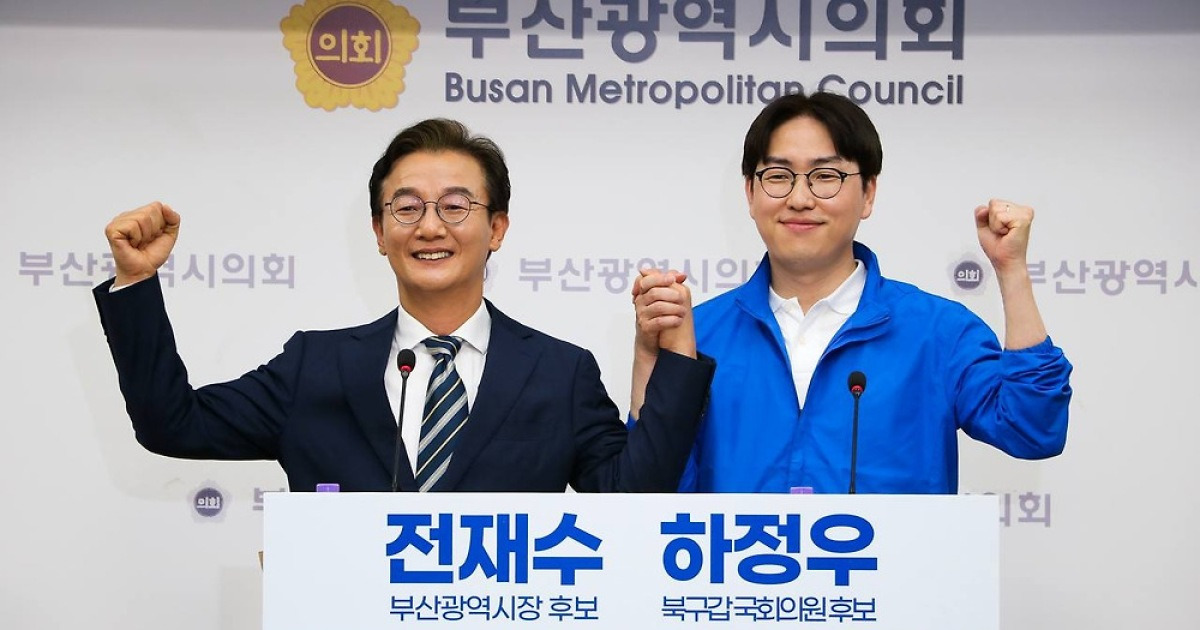 전재수·하정우, “부산을 AI 핵심도시로”