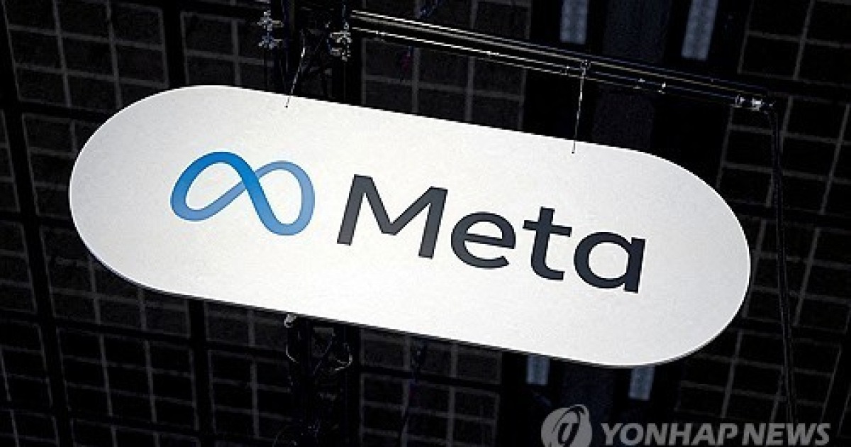 대형 출판사들 메타에 집단소송…"AI 학습에 저작물 무단 사용"