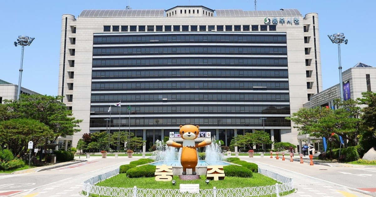 충주시, 전직원 대상 생성형 AI 서비스 도입