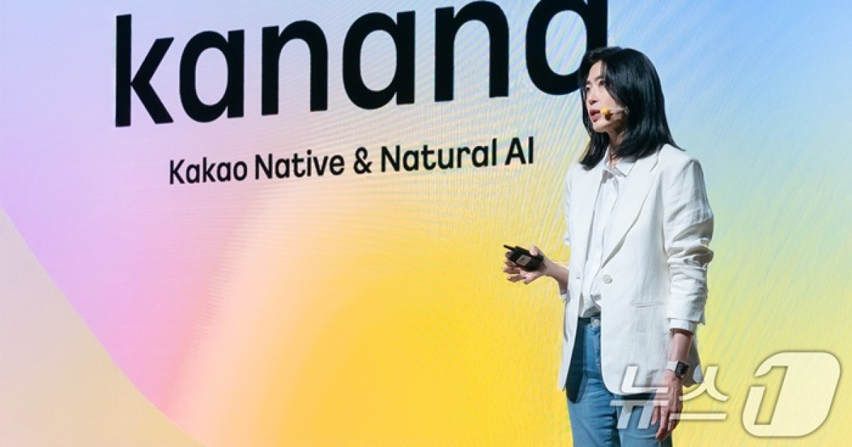 검색부터 결제까지 카톡 안에서…카카오 AI 에이전트 나온다
