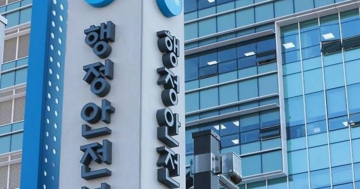 공무원 AI 인재 양성…행안부 'AI 챔피언 고급과정'에 48명 입교