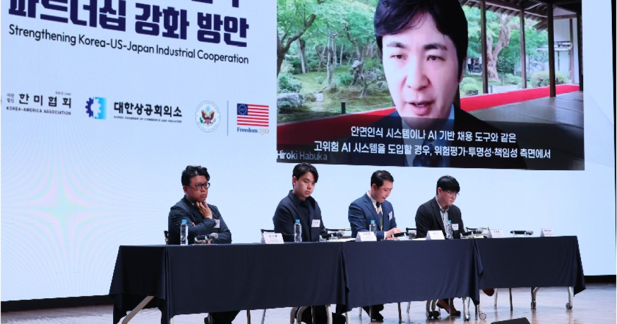 韓·美·日 가성비 AI 메모리 통합칩 개발하자