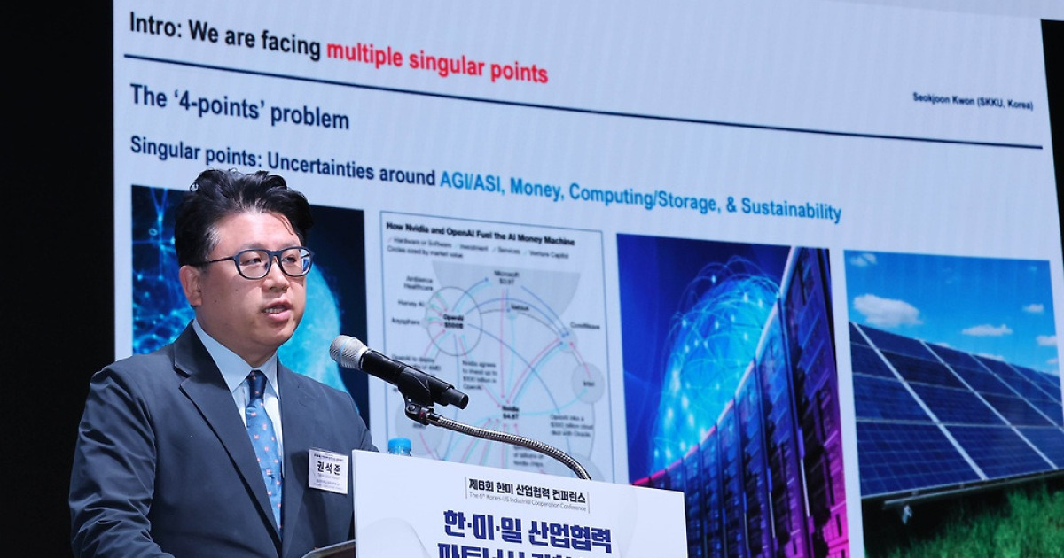 한·미·일 ‘산업동맹’ 강화 위해 “전성비·가성비 AI 통합칩 공동 개발” 제언