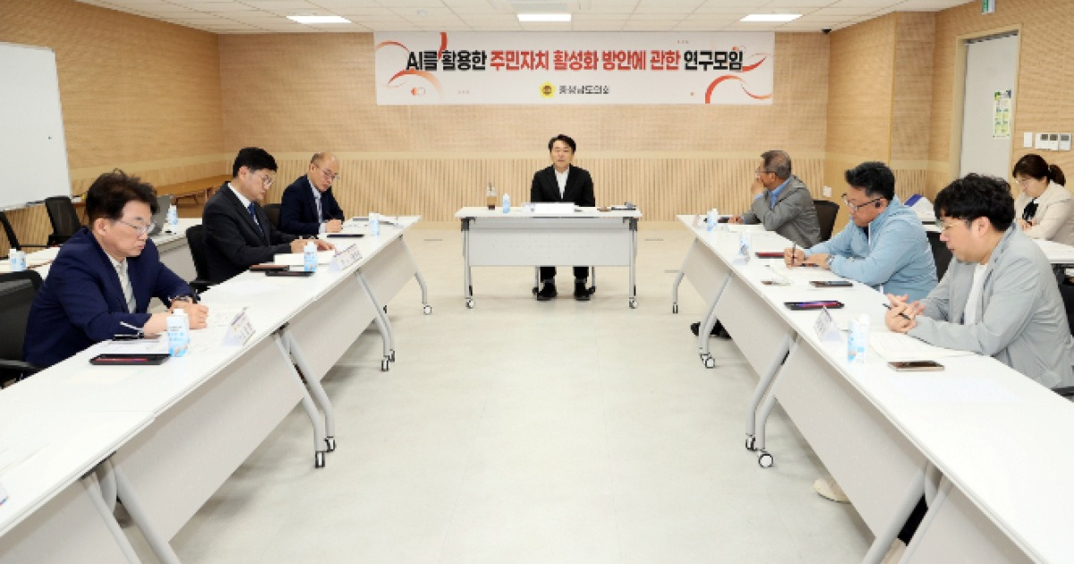 "사투리도 척척, 복잡한 절차도 쉽게"…충남, 'AI 주민자치' 향한다