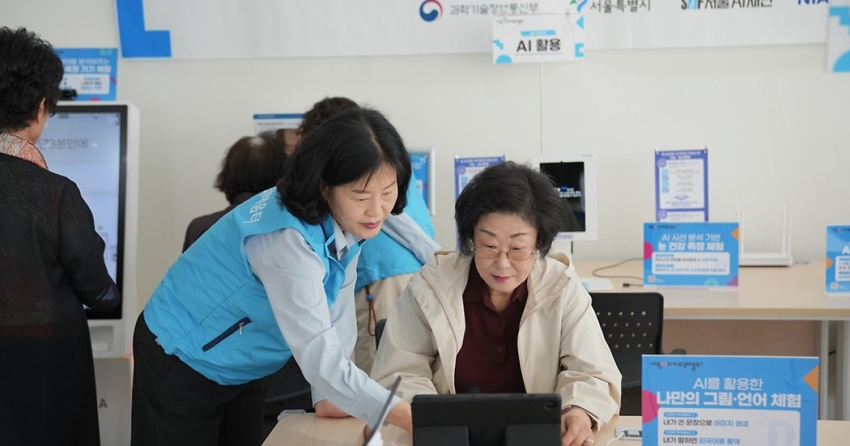 전국민 AI 교육 나서는 정부... "AI, 전문가만의 전유물 아냐"