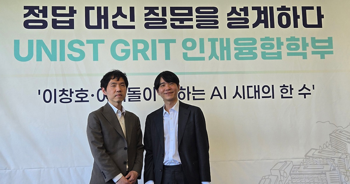 “인간, AI에 생각의 주도권 뺏겨선 안 돼”