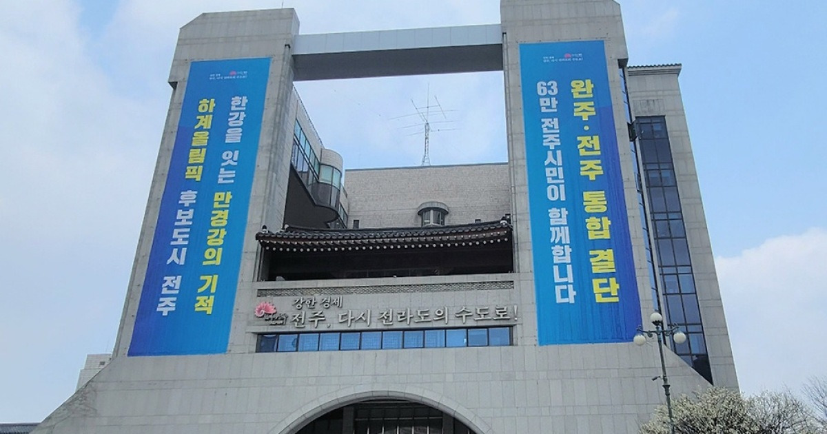 전주시 AI 신뢰성 혁신 실증사업 선정…"글로벌 규제 돌파"
