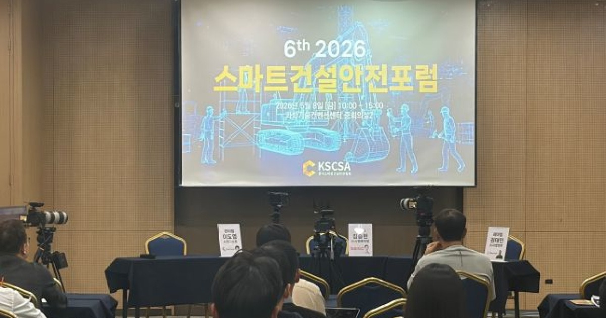 AI로 중대재해 막는다지만…사전예방 패러다임 전환 필요