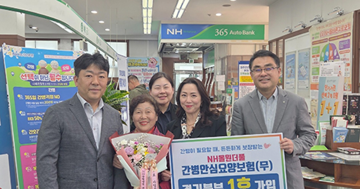 NH농협생명 북부사업국, 신상품 1호 가입행사 실시