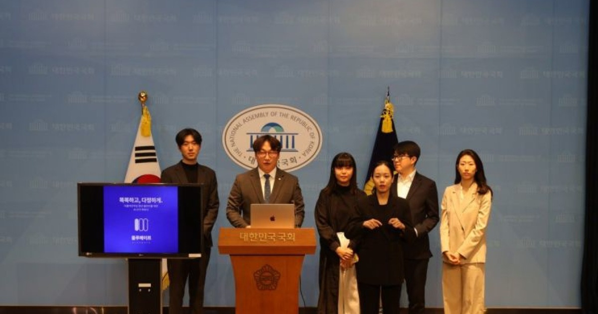 與, 청년 후보 위한 'AI 선거 코치' 블루메이트 선보여