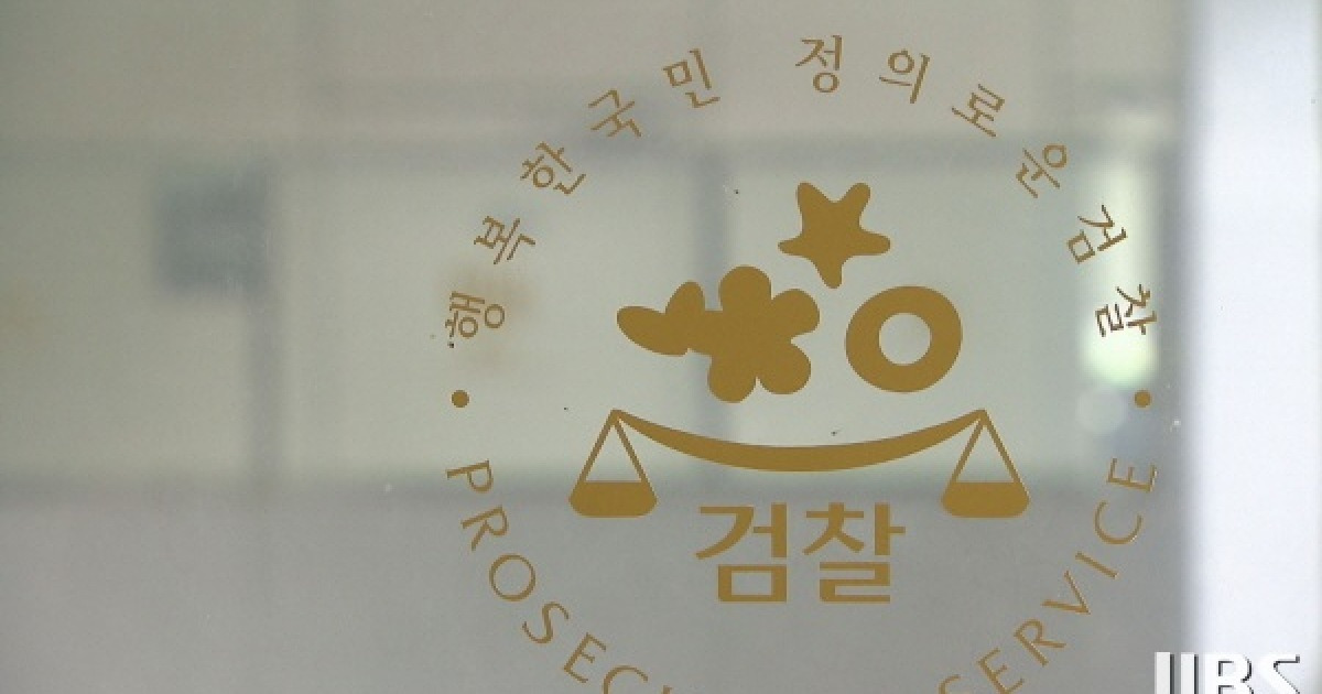李대통령 "파격 보상"... 'AI 활용' 검찰 수사팀에 특별포상