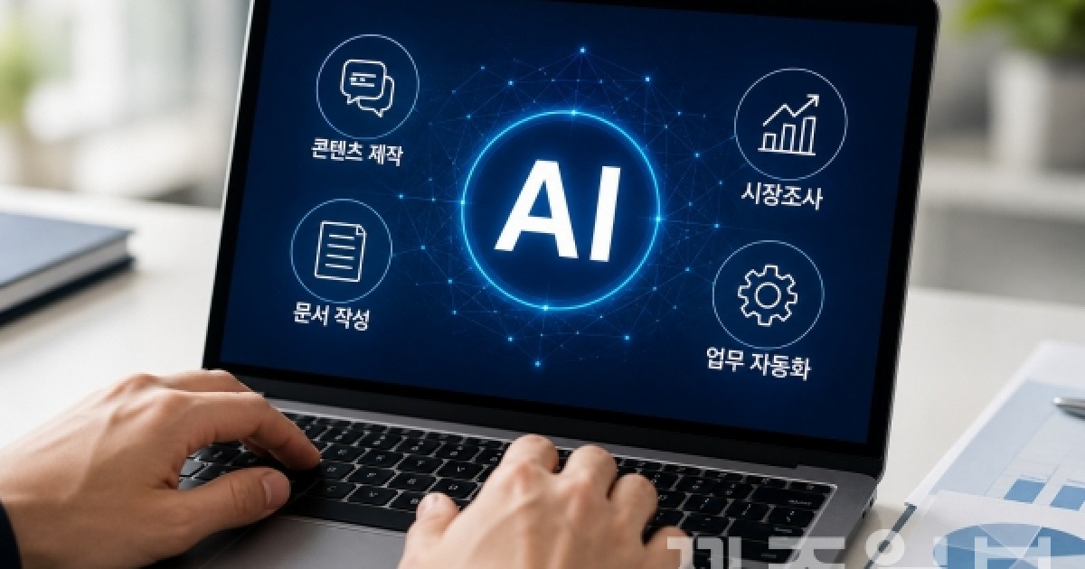 제주 AI 활용률 전국 최하위권…“디지털 격차 해소 과제”