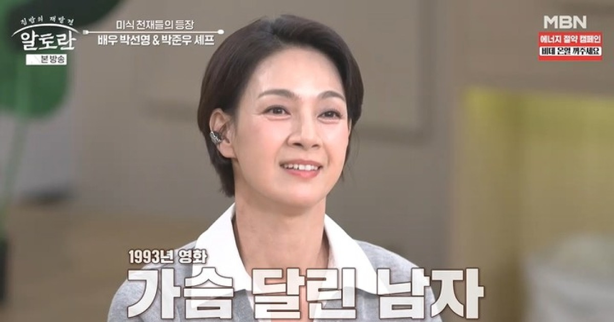 알토란 관련 보도 이미지