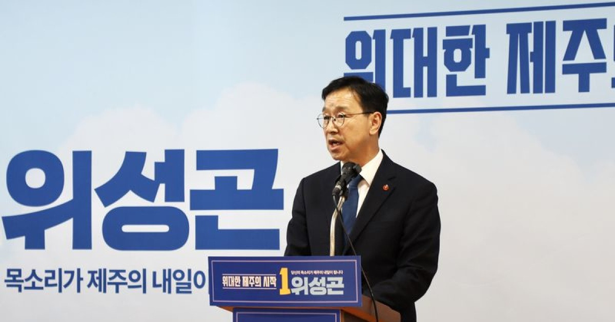 위성곤 "제주 AI 기본권 보장"… 도민 누구나 쓰는 공공 AI 플랫폼 추진