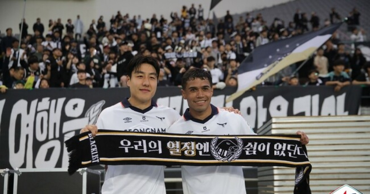 성남 대 전남 경기 프리뷰 관련 이미지