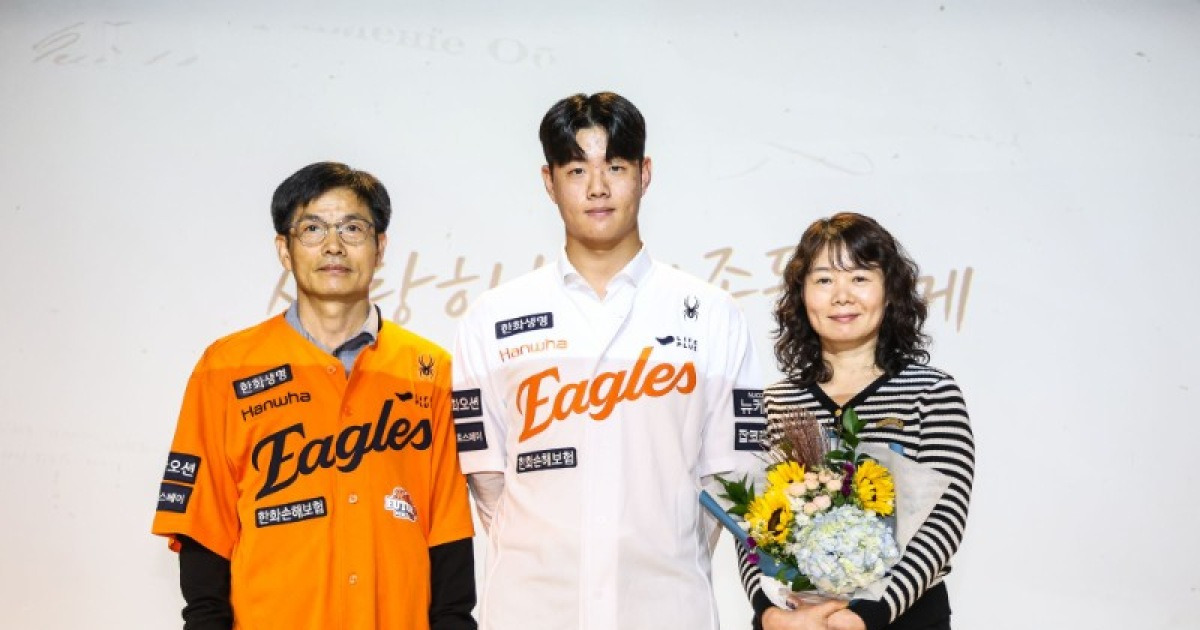 한화 이글스 박준영 1군 데뷔전 관련 이미지