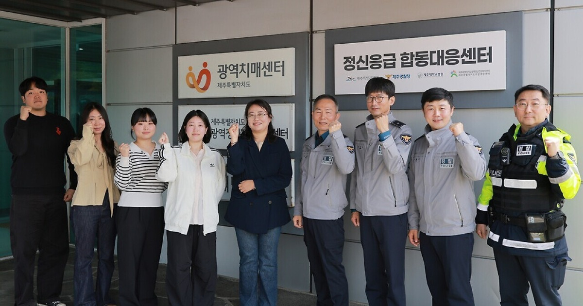 제주 정신응급 대응 24시 기사 관련 이미지