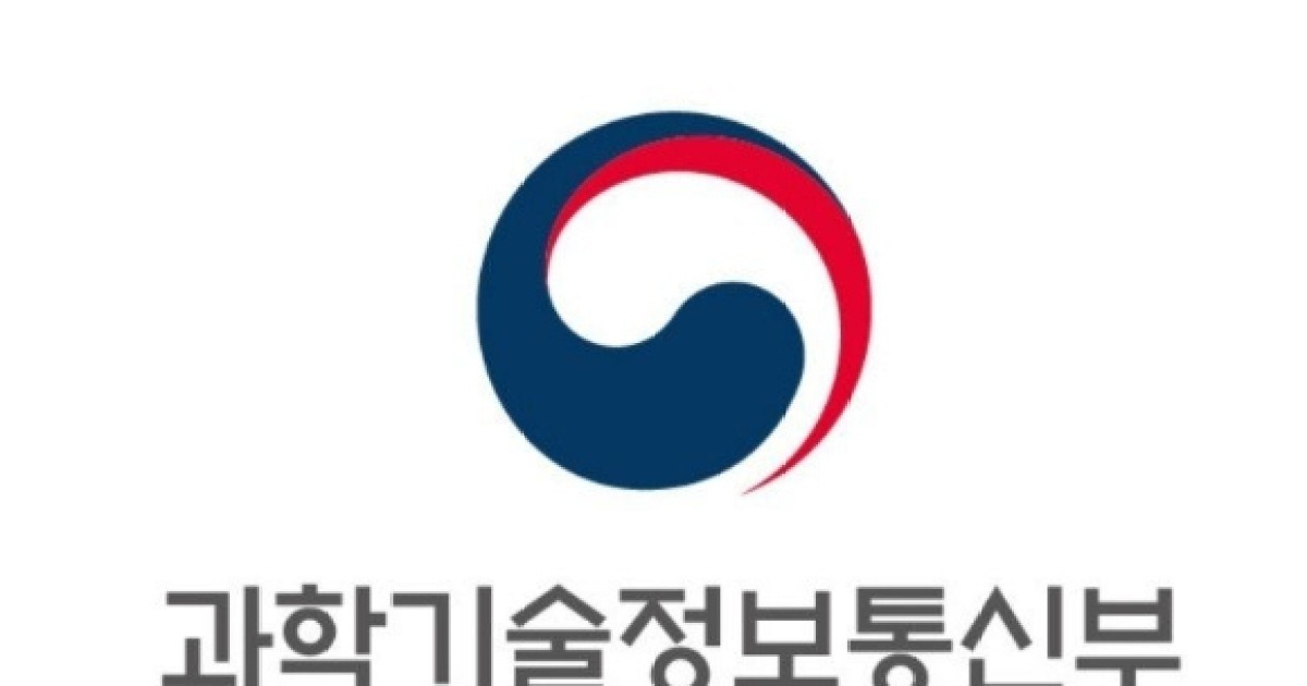 과기정통부-앤트로픽, AI 분야 협력을 위한 간담회 개최