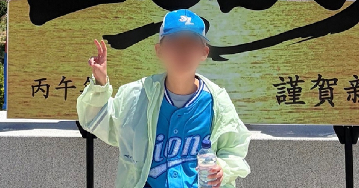 주왕산 야간 수색 관련 보도 이미지