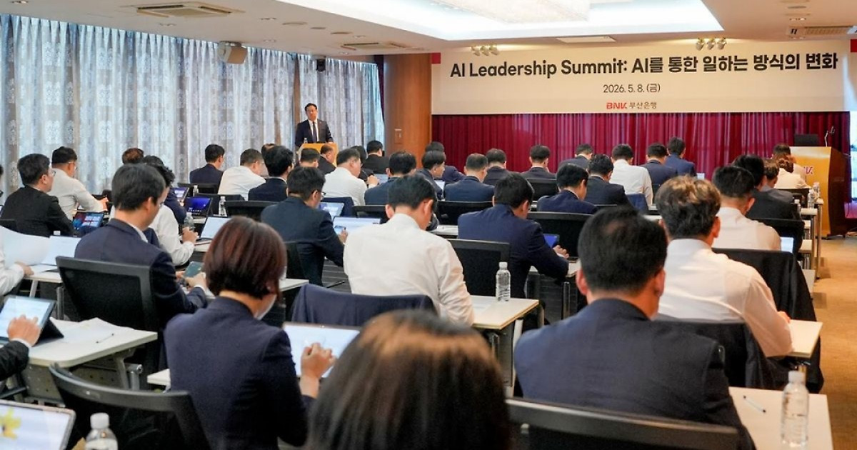 부산은행, ‘AI 네이티브 은행’ 전환 시동