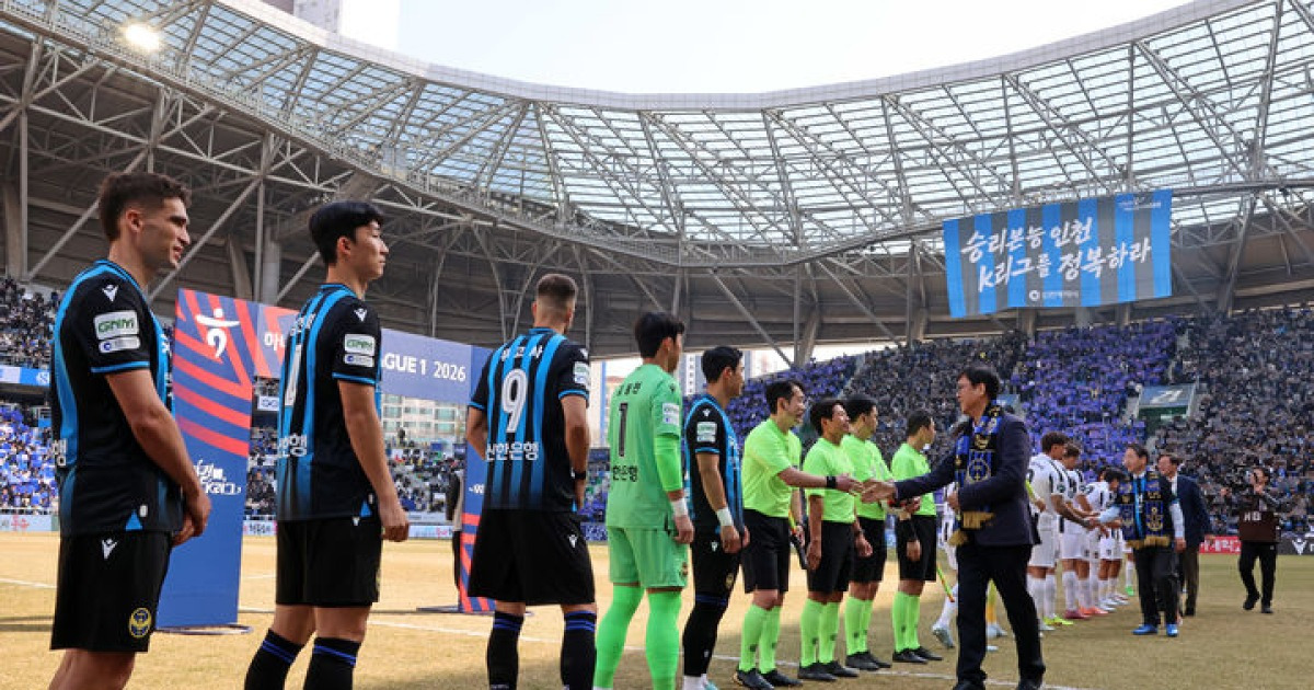 문체부, 프로축구 현장 목소리 듣는다…성장위 전체 회의