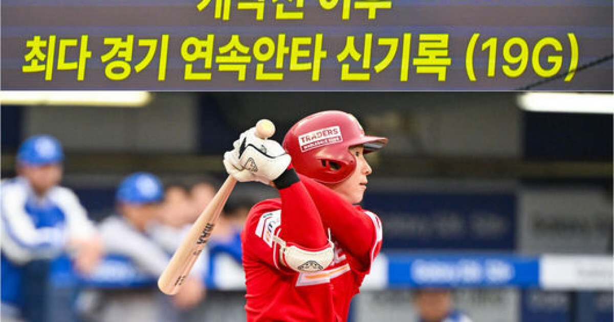 44년 묵은 기록 깬 박성한, 홈런 1위 김도영 제치고 KBO 월간 MVP 등극