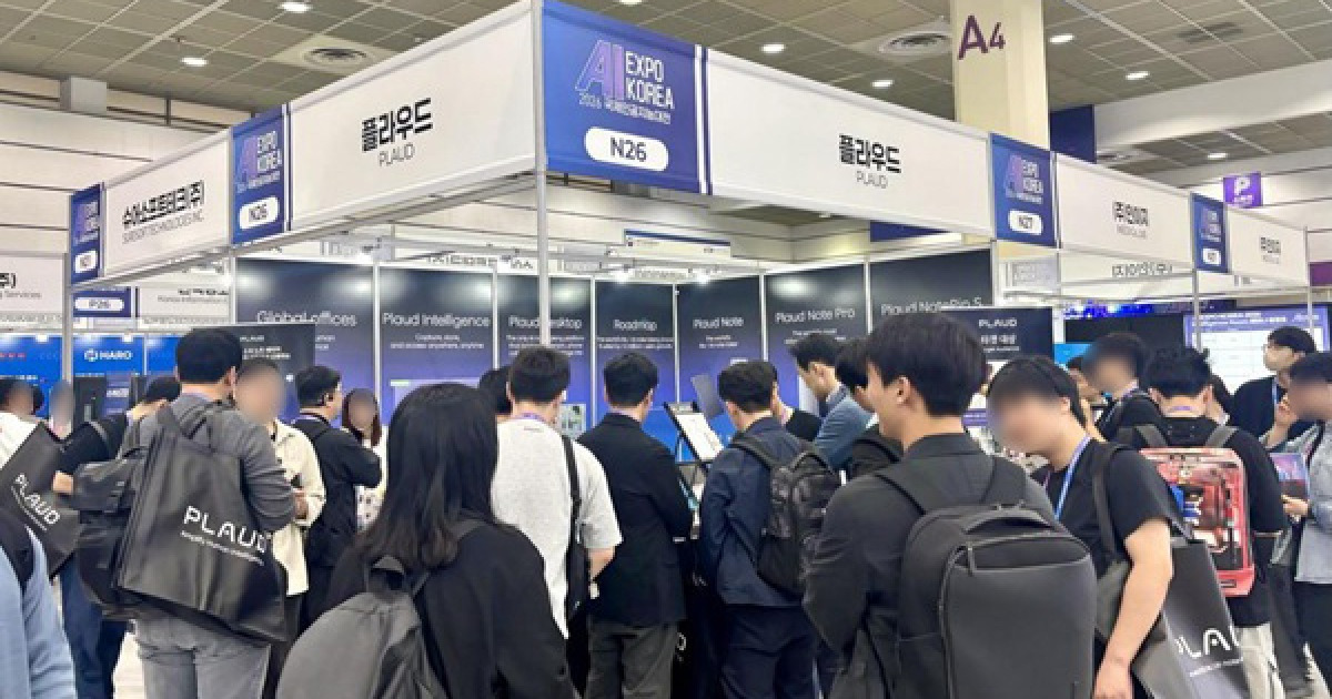 플라우드, ‘AI EXPO Korea 2026’ 참가… AI 기록 솔루션 소개