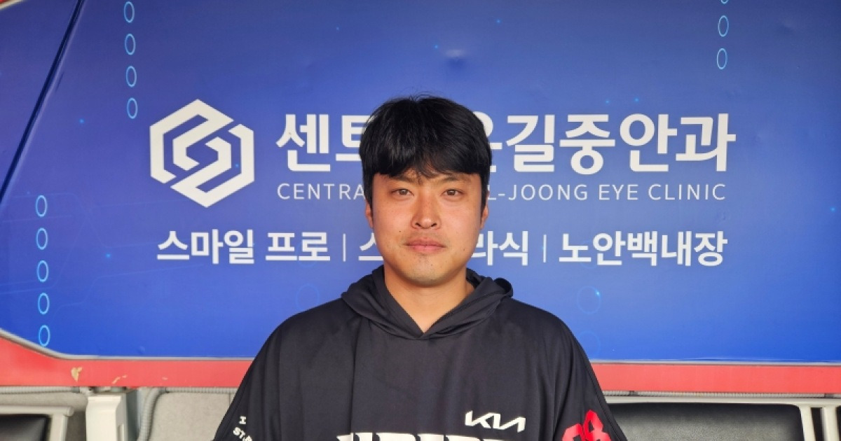 'ERA 11.70' KIA 2차 드래프트 이적생, 올해는 다를까…"생각보다 빠른 1군 콜업, 기회 살려야죠" [인터뷰]