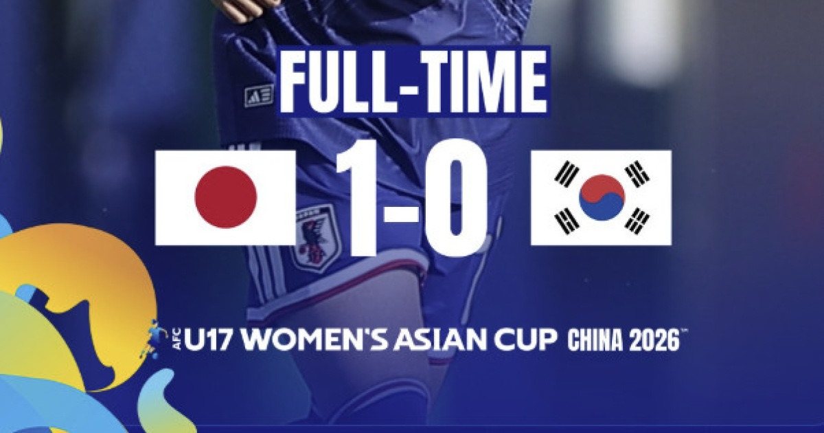 피파 U-17 여자 월드컵 한국 탈락과 북한 4강