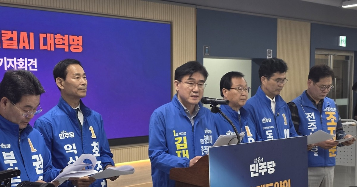 김재준 군산시장 후보 "새만금을 피지컬AI 혁명 전진기지로"