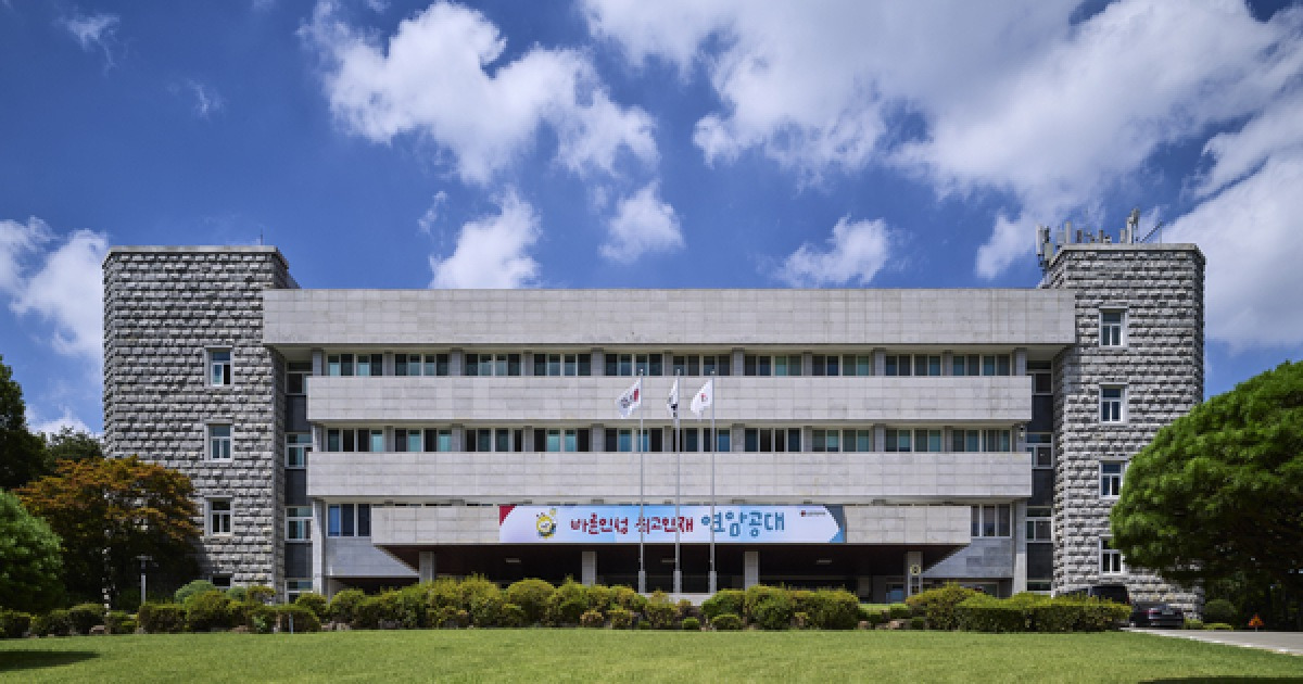 연암공대, 인공지능 중심 교육 선두 입증