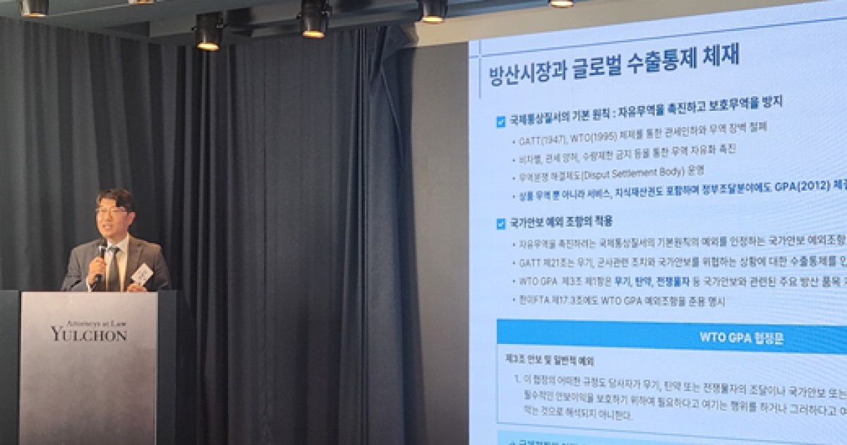 무기 팔다 ‘규제 덫’ 걸릴라…미 보안인증에만 5억원 훌쩍