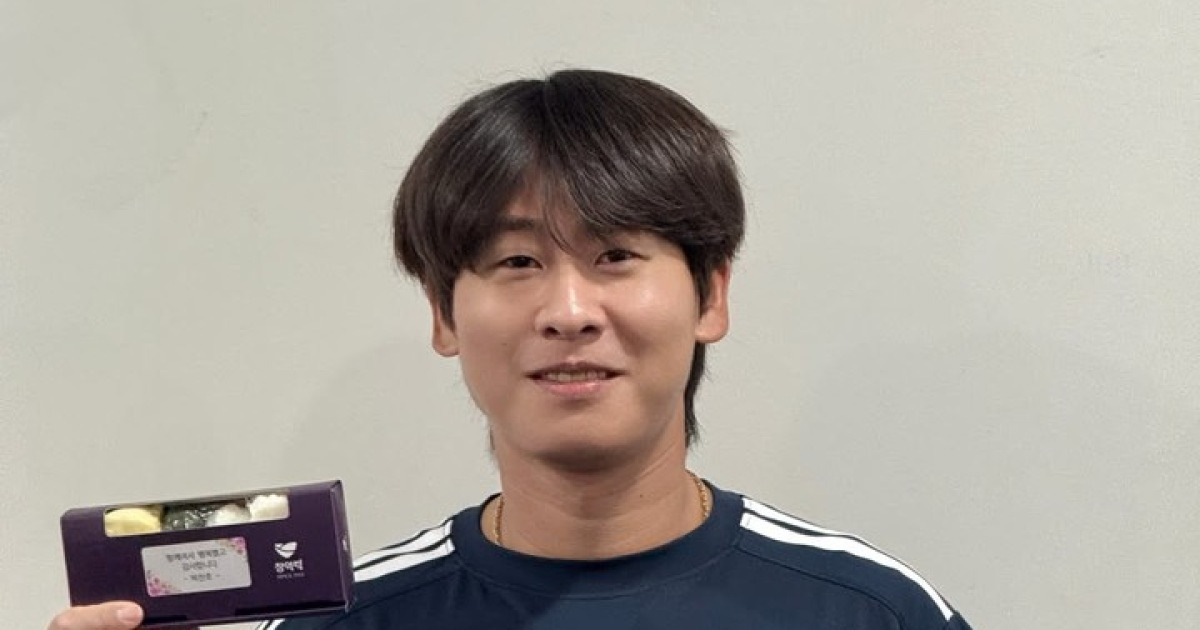'80억의 사나이' 박찬호, 친정 KIA 팬 위해 '창억떡 1,000세트' 쐈다!