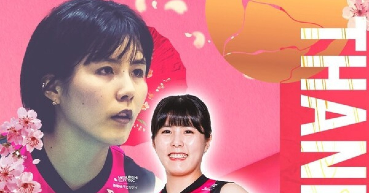 '히메지 퇴단 발표' 이재영, 일본 배구와 작별…'재기 의지 여전' 새 둥지 찾나