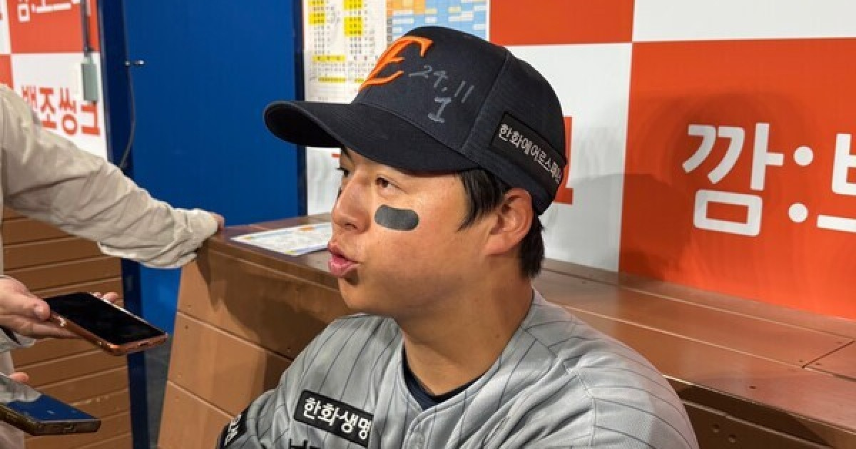 '4번' 강백호와 함께 날아오르는 노시환 "이젠 5번이 더 편해요"
