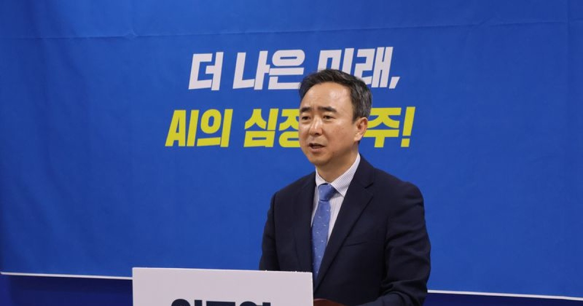 임문영 전 국가인공지능전략위원회 부위원장, 광주 광산을 국회의원 보궐선거 출마 공식 선언