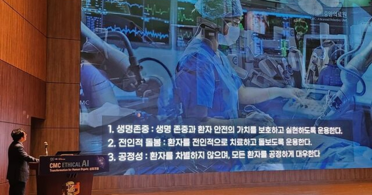 “의료 AI가 인간 돕는 도구로 작용하도록 나침반 마련”