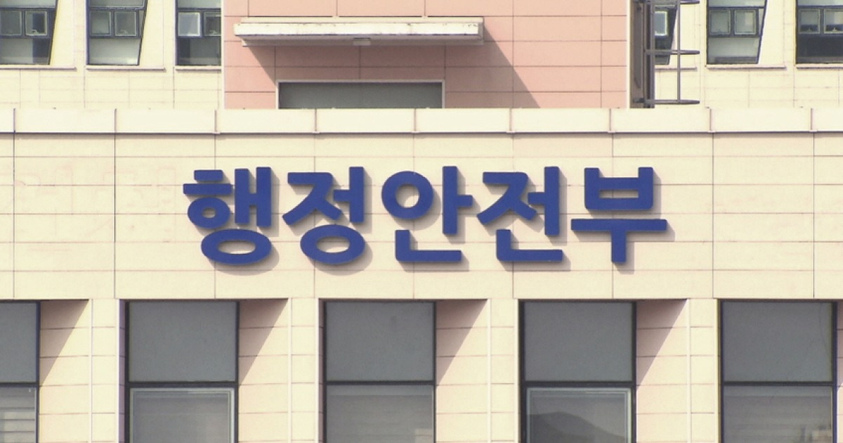 "행정문서 AI가 활용 가능해야"…개방형 문서 형식 준수 의무화