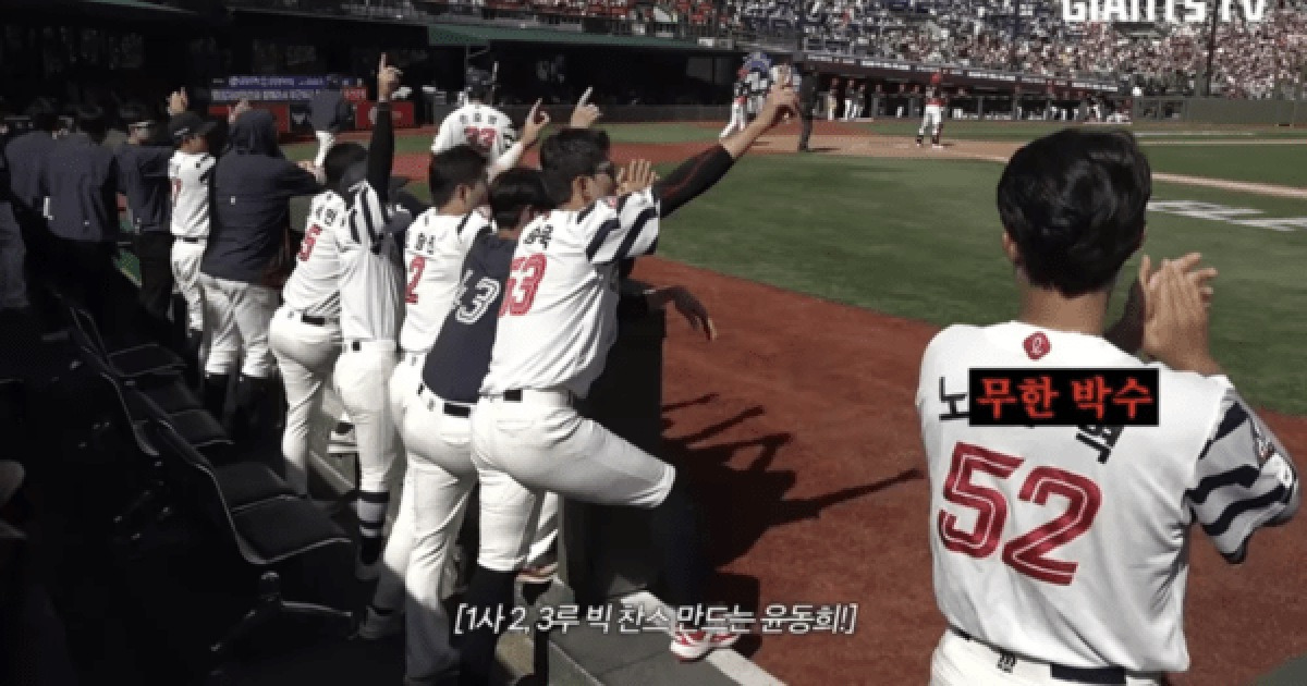 '사생활 폭로→원정 도박→팬 비하' 이번에는 유튜브 '일베 논란' 터진 롯데…"연상 가능성 인지 못했다"