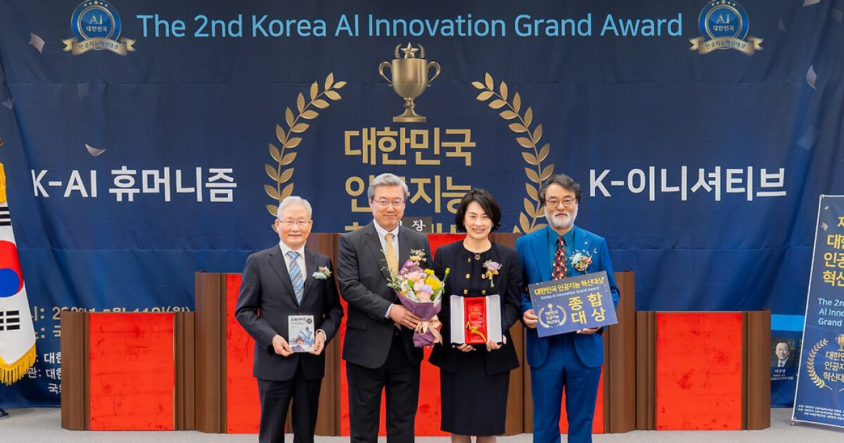 동신대, 대한민국 인공지능혁신대상 종합대상 수상 쾌거