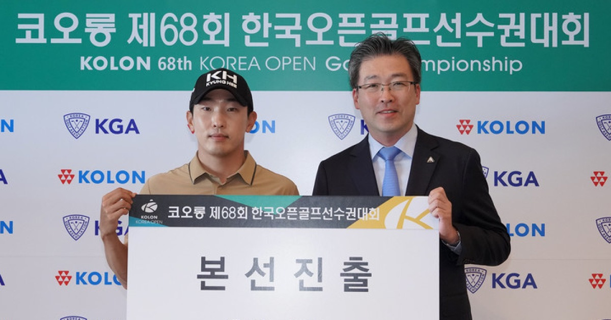 로드리고 리, 코오롱 한국오픈 최종예선 수석 통과..15명 본선 진출