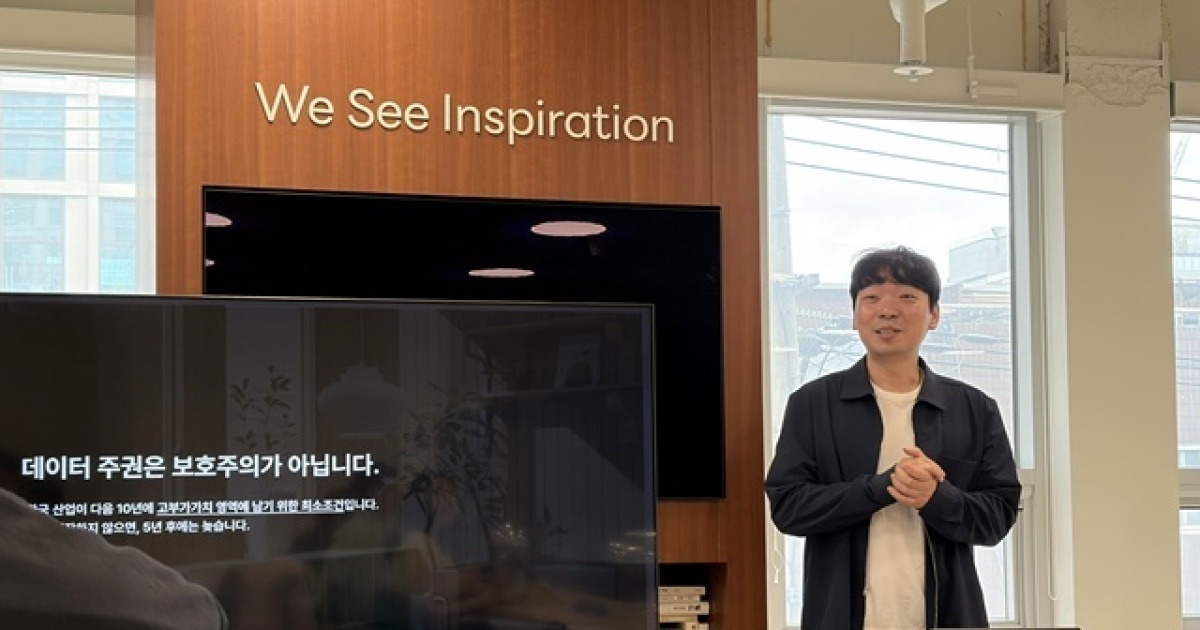 "도면·견적도 AI 자산"…인테리어 산업, 데이터 경쟁 시대로