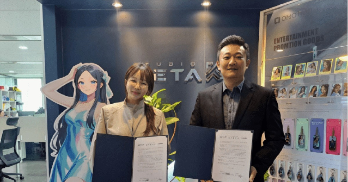 루미다·스튜디오메타케이, 피지컬 AI 콘텐츠 협력 업무협약 체결